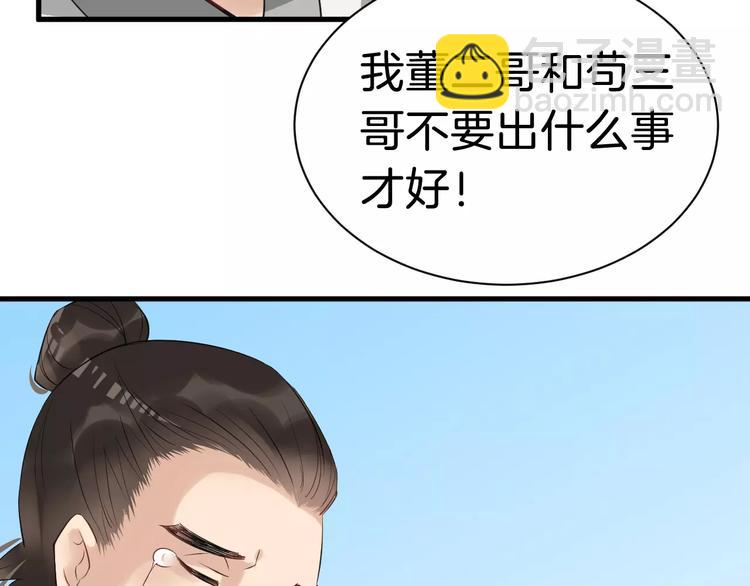 第30话 亲自出马15
