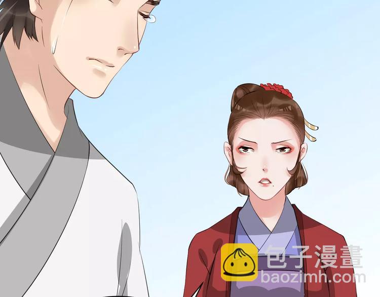 第30话 亲自出马16