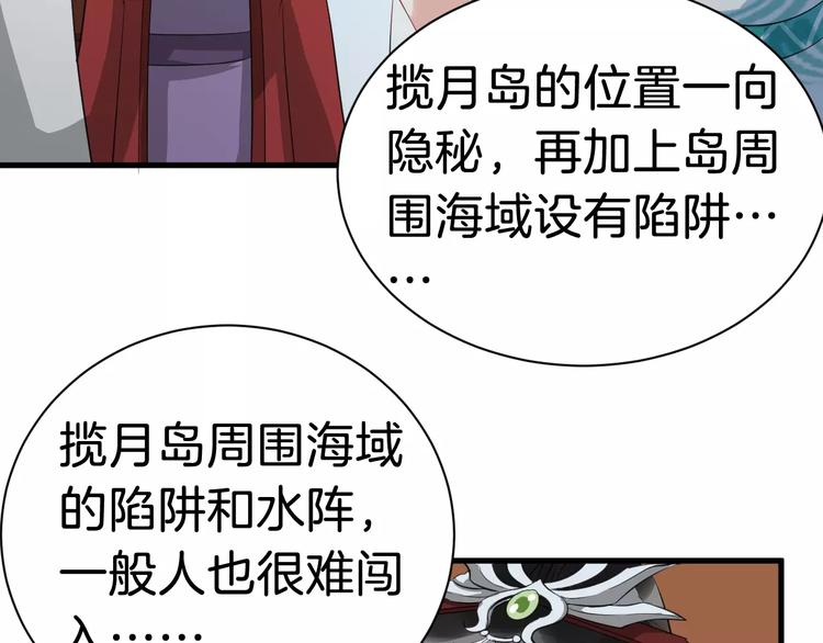 第30话 亲自出马19
