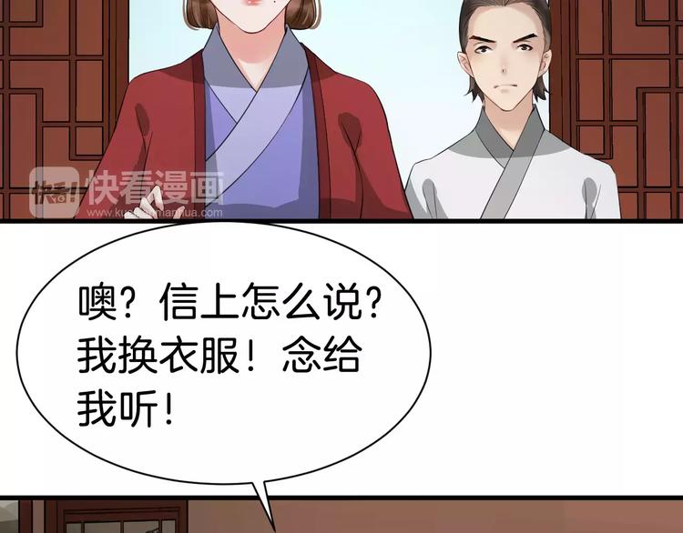 第30话 亲自出马2