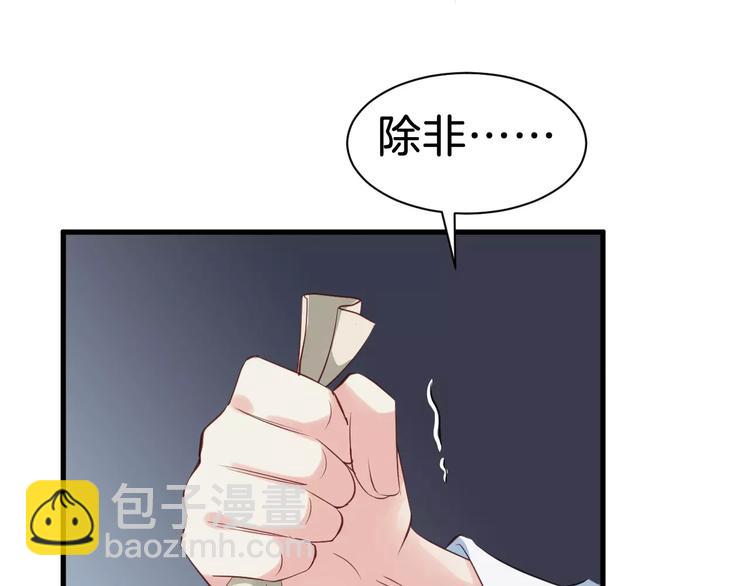 第30话 亲自出马21