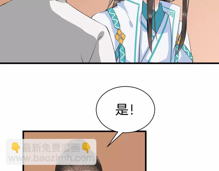 第30话 亲自出马24