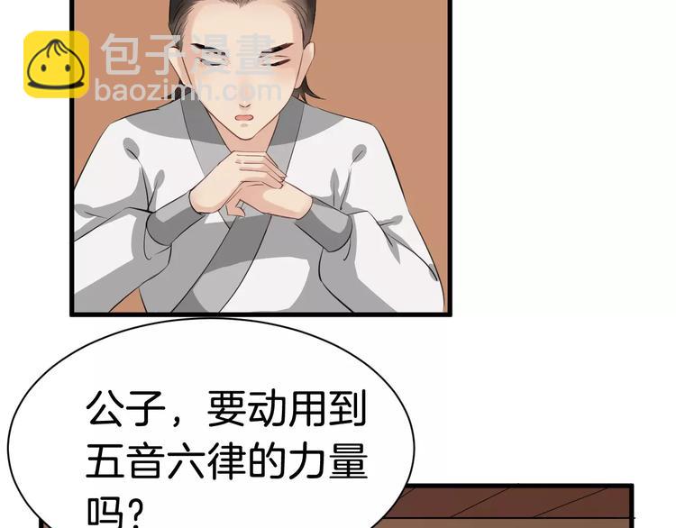 第30话 亲自出马25