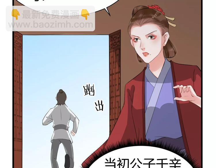 第30话 亲自出马26
