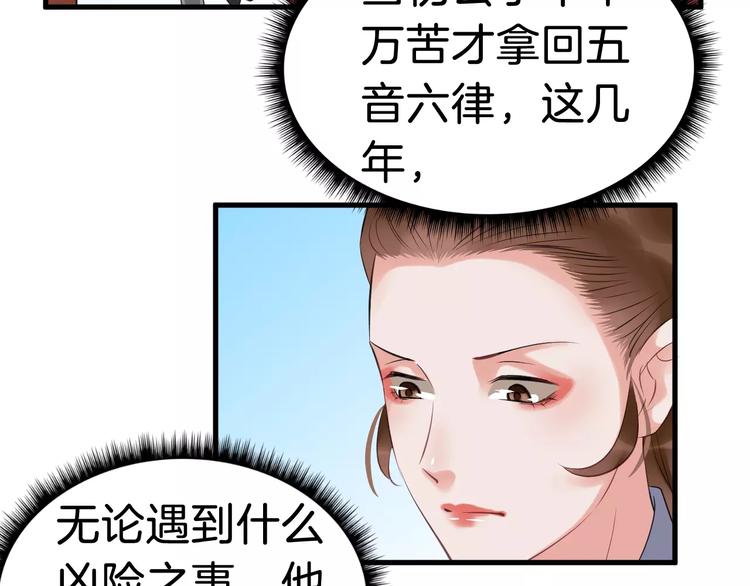 第30话 亲自出马27