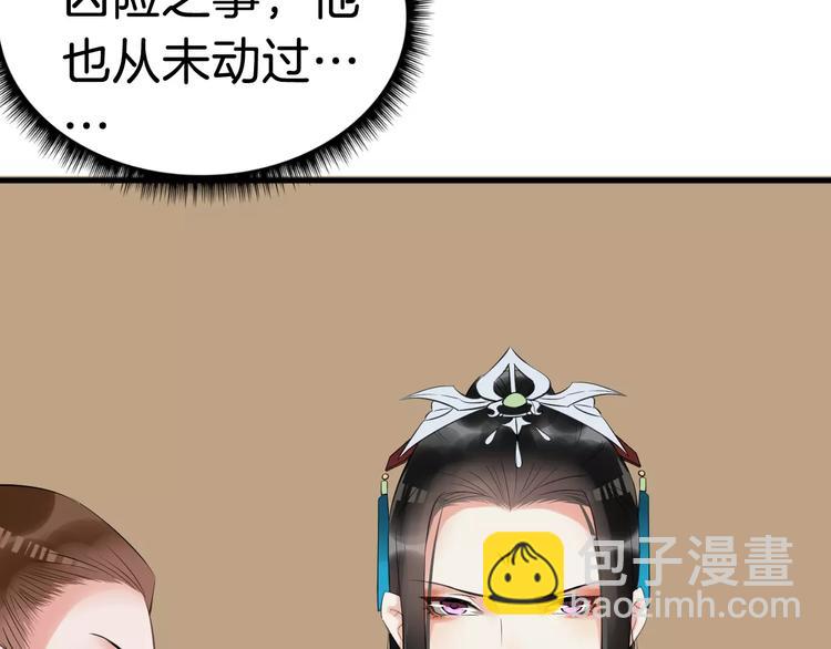 第30话 亲自出马28