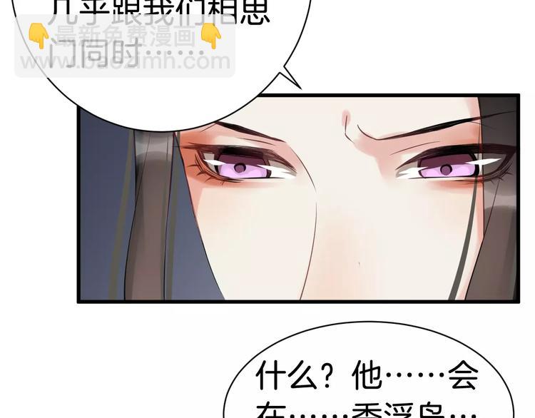 第30话 亲自出马35