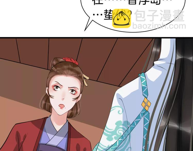 第30话 亲自出马36