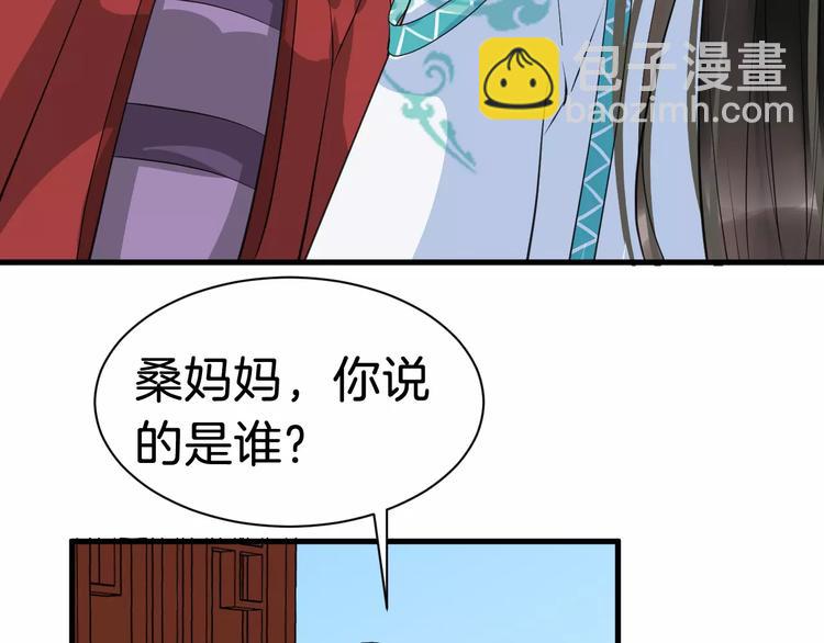 第30话 亲自出马37
