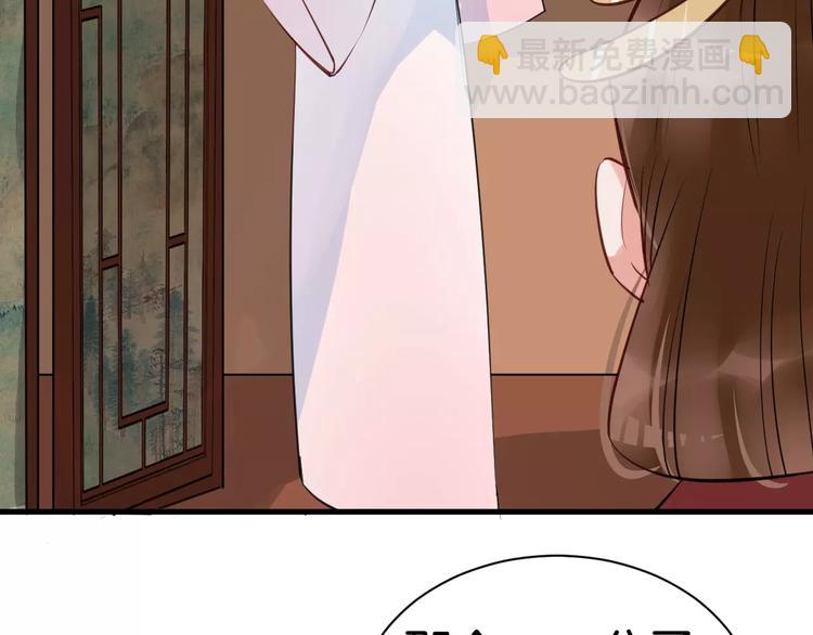 第30话 亲自出马4