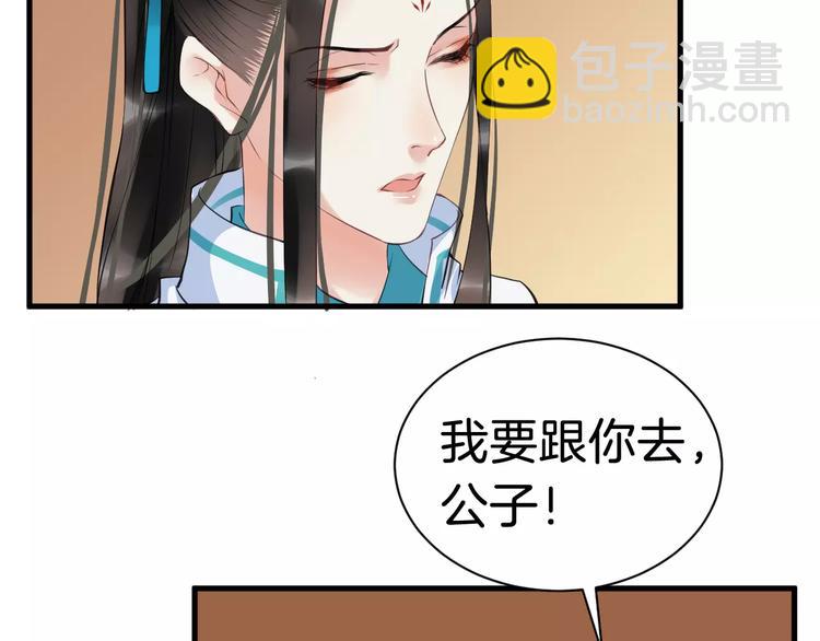 第30话 亲自出马42