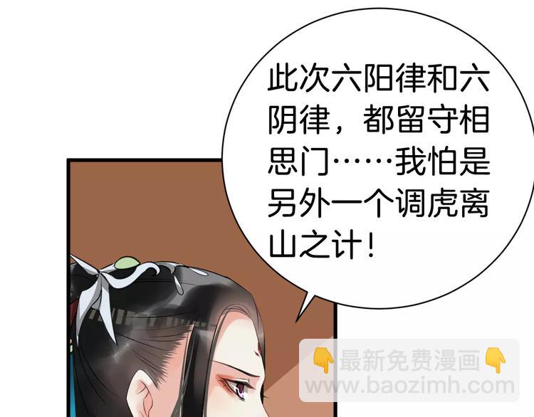 第30话 亲自出马45