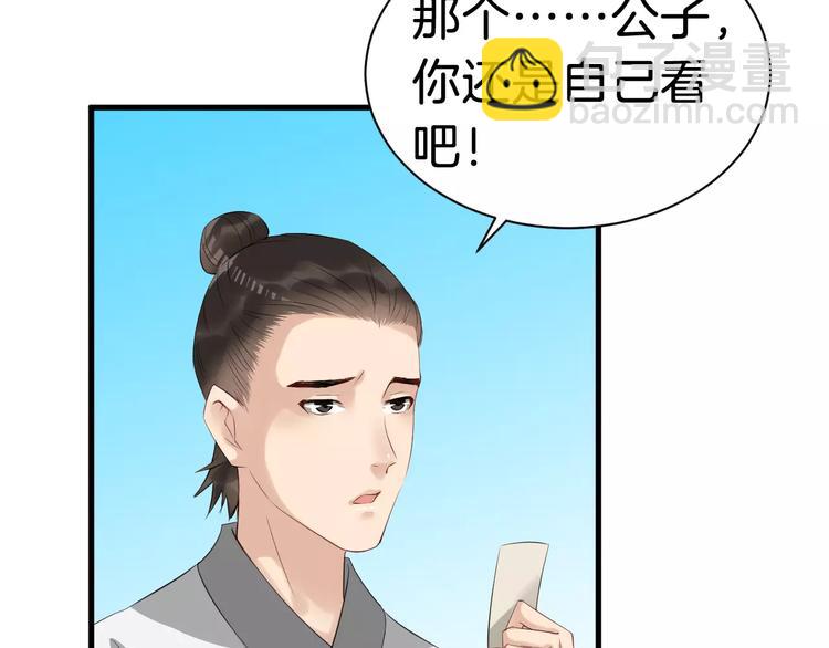 第30话 亲自出马5