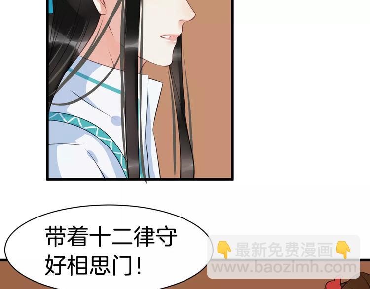 第30话 亲自出马50