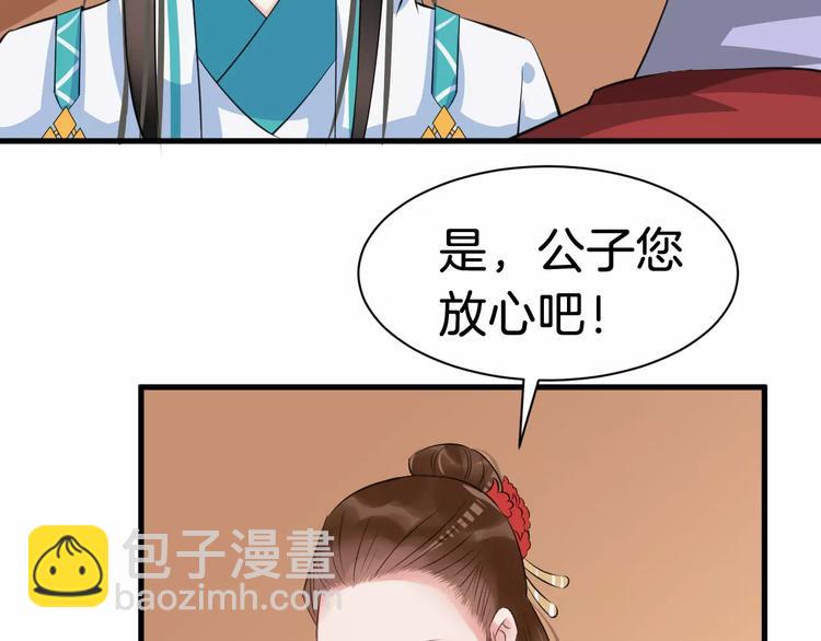 第30话 亲自出马52