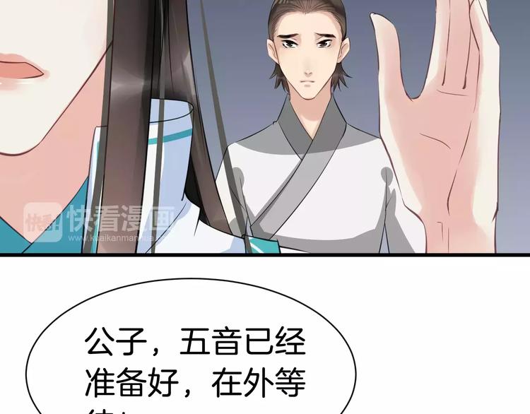 第30话 亲自出马56