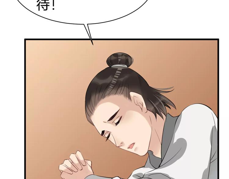 第30话 亲自出马57