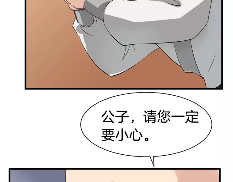 第30话 亲自出马58