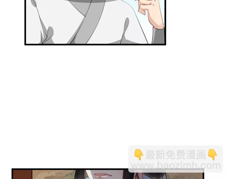 第30话 亲自出马6