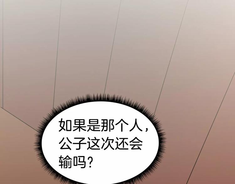 第30话 亲自出马62