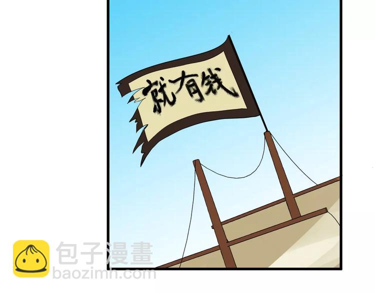 第30话 亲自出马75