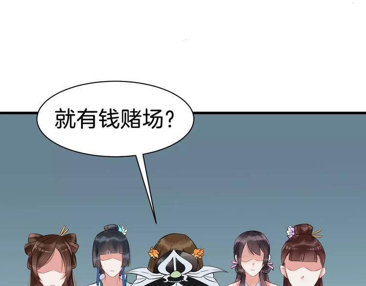 第30话 亲自出马76