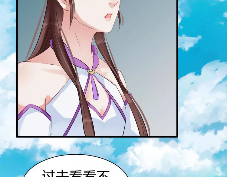 第30话 亲自出马79