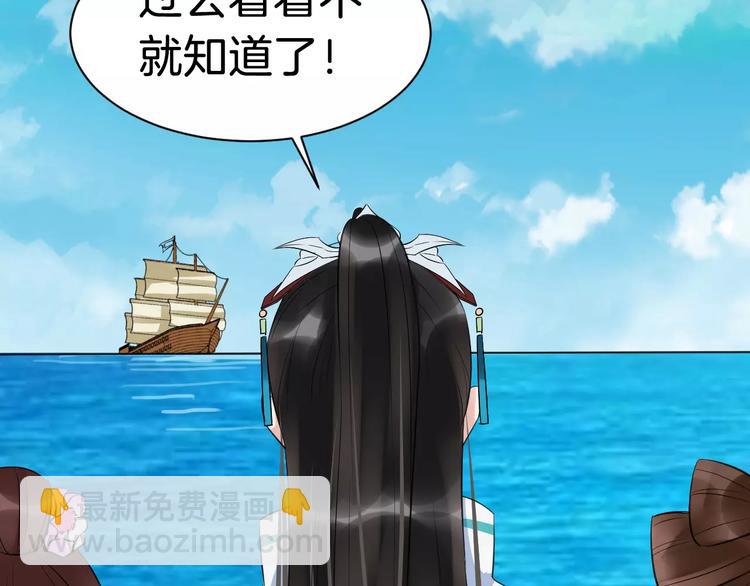 第30话 亲自出马80
