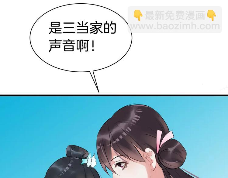 第30话 亲自出马88