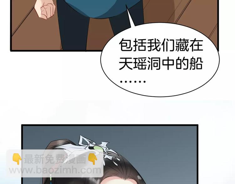 第31话 痴情种11