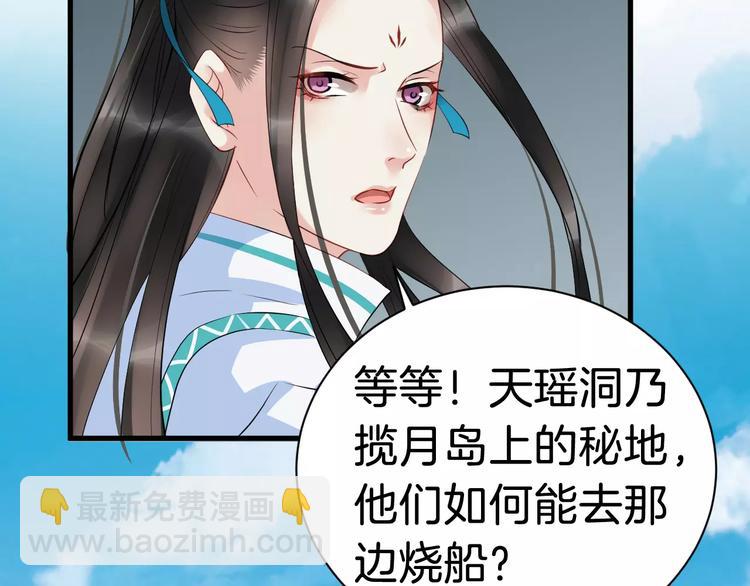 第31话 痴情种12
