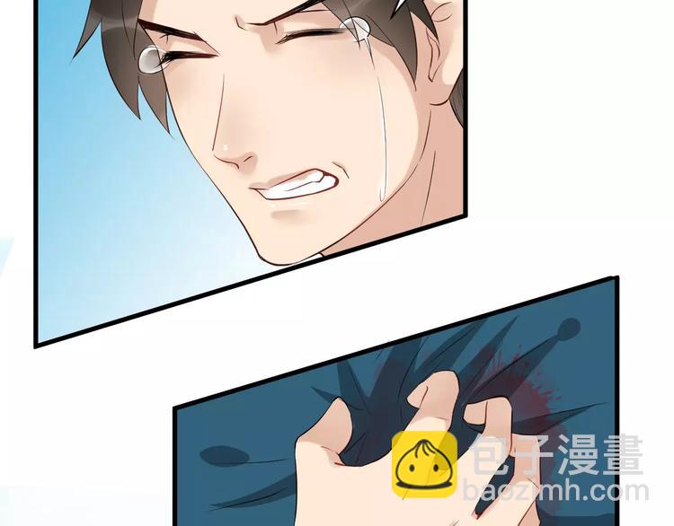 第31话 痴情种17
