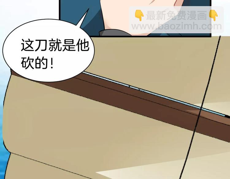 第31话 痴情种18