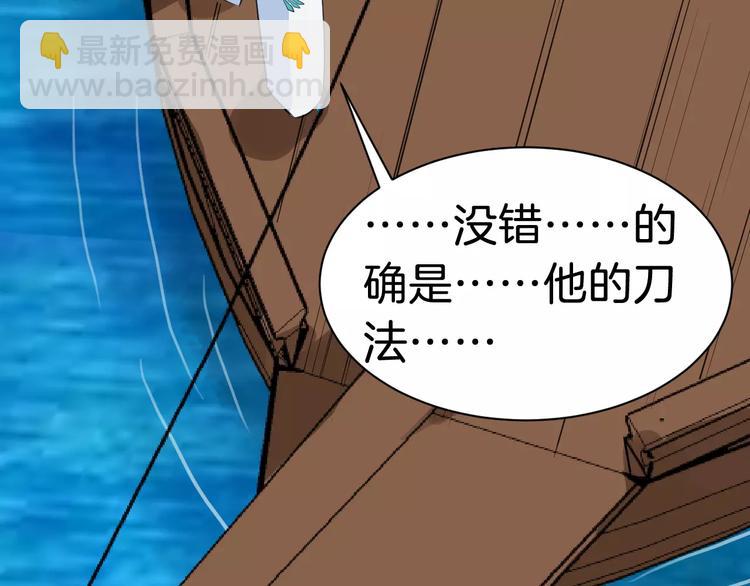第31话 痴情种20