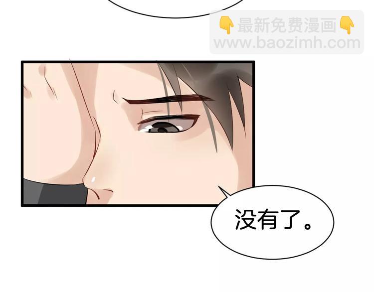 第31话 痴情种26