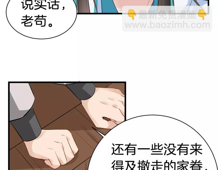 第31话 痴情种28