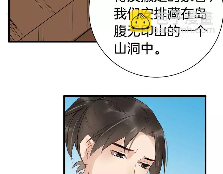 第31话 痴情种29