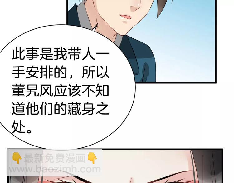 第31话 痴情种30