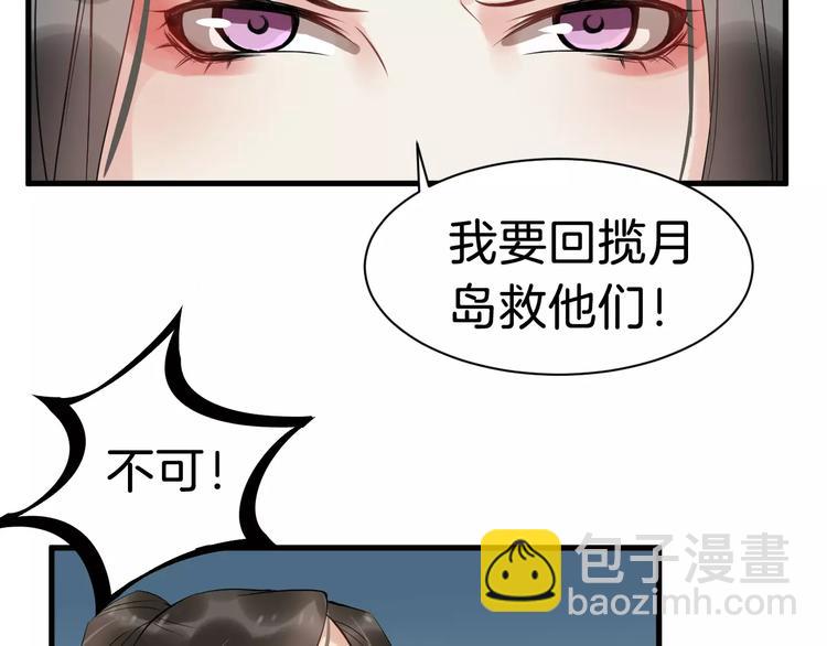 第31话 痴情种31
