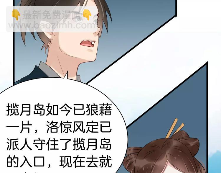第31话 痴情种32