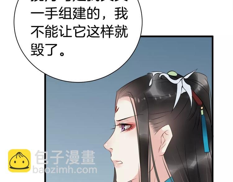 第31话 痴情种36