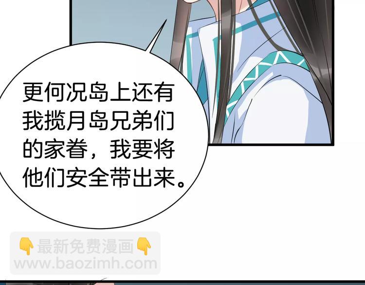 第31话 痴情种37