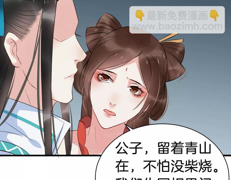 第31话 痴情种38