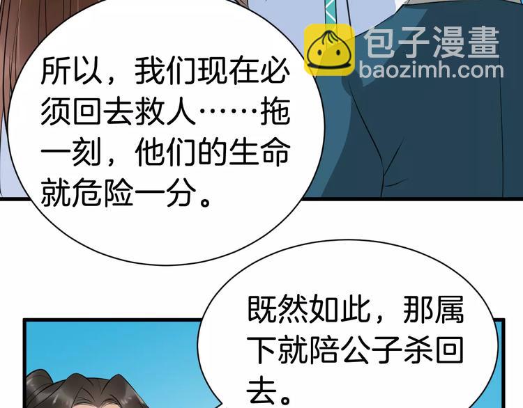 第31话 痴情种43