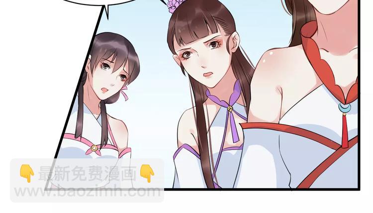 第31话 痴情种45