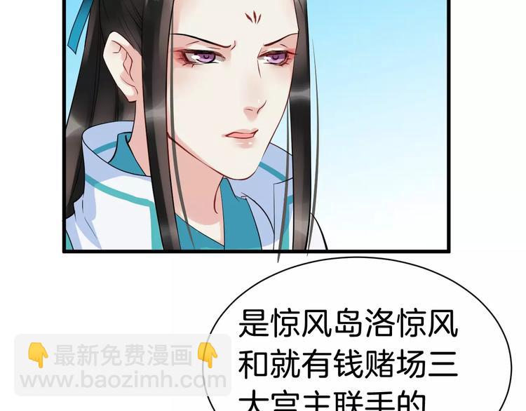第31话 痴情种5