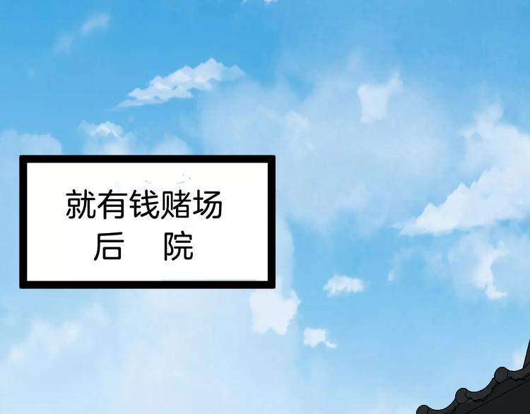 第31话 痴情种54