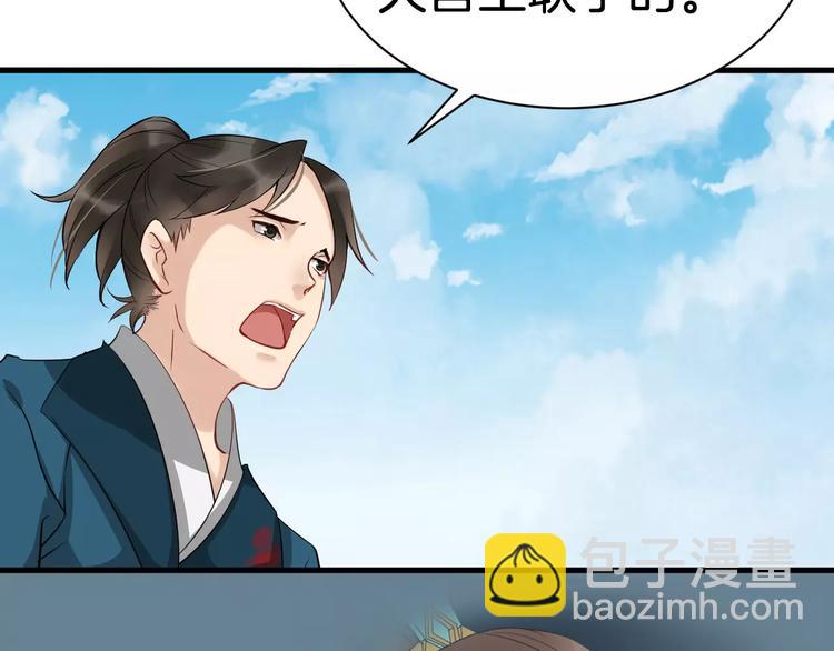 第31话 痴情种6