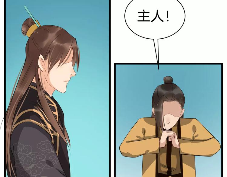 第31话 痴情种60