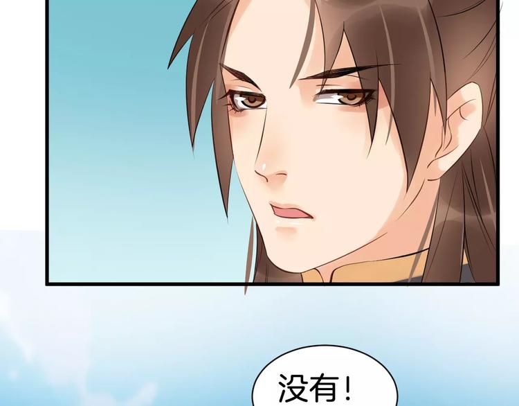 第31话 痴情种63